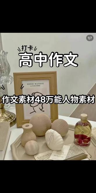 图片素材 人物 8f2f50de9a914c2f9c60fa9ab156afff~tplv-dy-resize-origshort-autoq-75:330.jpeg?x-expires=1995703200&x-signature=U43LwJ69yTUe0iVAQ%2FEeOCyZjS4%3D&from=3213915784&s=PackSourceEnum_AWEME_DETAIL&se=false&sc=cover&biz_tag=pcweb_cover&l=2023040118191505EC66940F78F066DA3E