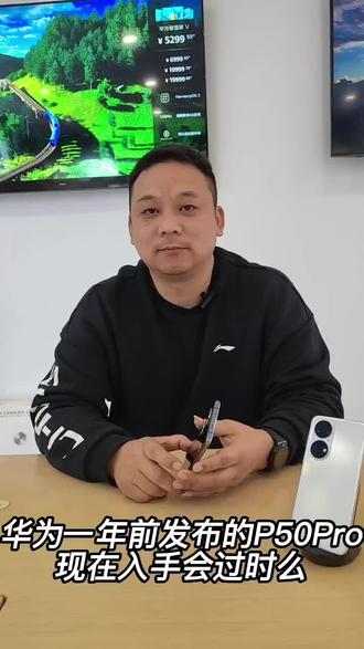 拍照手机哪款最好2019 9801f2fd420d46439b78a246575f1b20~tplv-dy-resize-origshort-autoq-75:330.jpeg?x-expires=2000653200&x-signature=V6hM%2BbDEJzLLTO69hlbaoEZR2Xk%3D&from=3213915784&s=PackSourceEnum_AWEME_DETAIL&se=false&sc=cover&biz_tag=pcweb_cover&l=20230529015428EBD50B97B10C42DCA1D6