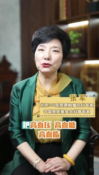 301醫院我來告訴你-301醫院怎么樣真實評價 301醫院我來告訴你-301醫院怎么樣真實評價