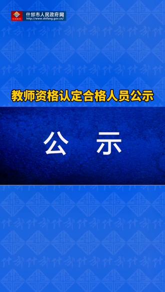2022年是什么时候出的成绩 9bcd55c73d0a4d05bbb95eb670bb7749_1637124118~tplv-dy-resize-origshort-autoq-75:330.jpeg?x-expires=1995566400&x-signature=RhkaVv4zLiLIm%2FSFMhqfF3dXcQM%3D&from=3213915784&s=PackSourceEnum_AWEME_DETAIL&se=false&sc=cover&biz_tag=pcweb_cover&l=20230331043719F9C97F1B858A9B32CEEF