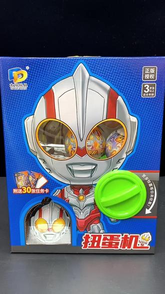 玩具车动画片大全 a16e330aedc74527a1a8dd5ce9de75e9_1669262456~tplv-dy-resize-origshort-autoq-75:330.jpeg?x-expires=1991358000&x-signature=%2FeGal7vF0chZTFW8jx6NnKEnIc4%3D&from=3213915784&s=PackSourceEnum_AWEME_DETAIL&se=false&sc=cover&biz_tag=pcweb_cover&l=021675998547722fdbddc0300150156e141b616600000b8732ab9