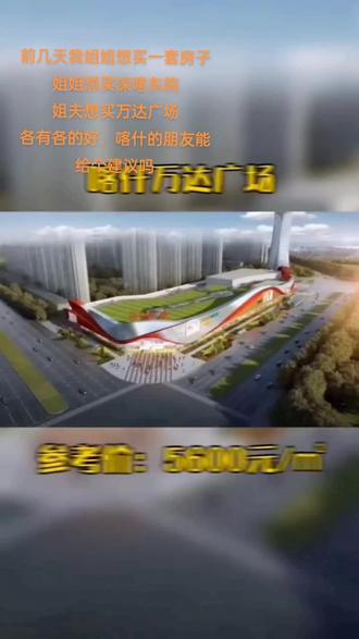 买房交多少税怎么知道 a43fb97cc5eb4e7196528aff1ed42776~tplv-dy-resize-origshort-autoq-75:330.jpeg?x-expires=1998025200&x-signature=5cZ%2BXIfl3pb4i%2FWVFSGCoigTkIE%3D&from=3213915784&s=PackSourceEnum_AWEME_DETAIL&se=false&sc=cover&biz_tag=pcweb_cover&l=021682668638599fdbddc0100080190d541b616600000623adeca