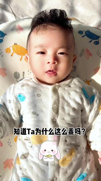 每日早安一签12.18 adffc5e2df4e40c0a296f6e34344c3ec_1677369966~tplv-dy-resize-origshort-autoq-75:330.jpeg?x-expires=1995213600&x-signature=jTt%2FgaIWbB%2FvvsnylE4Kwa4Si2U%3D&from=3213915784&s=PackSourceEnum_AWEME_DETAIL&se=false&sc=cover&biz_tag=pcweb_cover&l=021679856493634fdbddc02001903369941b61660000003dc9111