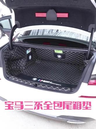 2023款宝马3系前脸 ae4b86214a524b6a874c168329bb5067~tplv-dy-resize-origshort-autoq-75:330.jpeg?x-expires=1997744400&x-signature=EFqwDyh7oVMAa%2Fwa0MDs2UWp9jw%3D&from=3213915784&s=PackSourceEnum_AWEME_DETAIL&se=false&sc=cover&biz_tag=pcweb_cover&l=202304250914533F2F7C7937A8DD3EEBC8