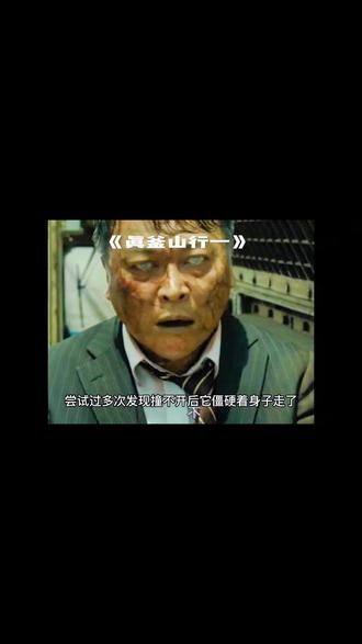 丧尸电影推荐 中文 b2e4d4a516c74c0583c969d373848af8_1662635558~tplv-dy-resize-origshort-autoq-75:330.jpeg?x-expires=1989781200&x-signature=dzCcWcIf57ryP%2Fty3iu8fwce%2B%2F0%3D&from=3213915784&s=PackSourceEnum_AWEME_DETAIL&se=false&sc=cover&biz_tag=pcweb_cover&l=202301230530197482496E8D53B12C56D1