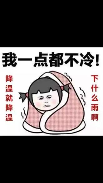 一夜之间这座城市就变冷了