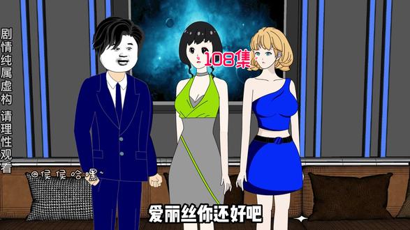 这样男友力爆棚的外卖小哥，你爱了吗？#沙雕动画 #原创动画 #二次元
