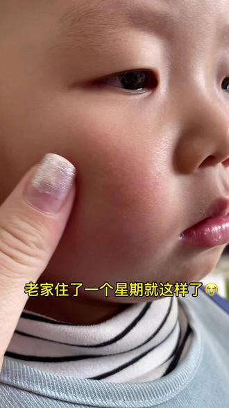 润本这款防皴霜太适合冬天了只润不油腻睡前厚厚涂一层再也不怕皴脸了