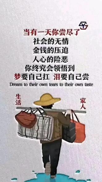 最近的我有点累了