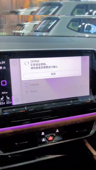 怎样把手机导航投屏到汽车上视频 b9af3c22fd0949878b23a6e669352370_1639694120~tplv-dy-resize-origshort-autoq-75:330.jpeg?x-expires=1999533600&x-signature=S0FW35aVRin2P4SEjIM1wKcCWgQ%3D&from=3213915784&s=PackSourceEnum_AWEME_DETAIL&se=false&sc=cover&biz_tag=pcweb_cover&l=202305160232452C34D8A10398113306DB