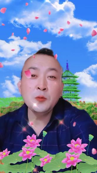 好人一生平安刘大哥说话