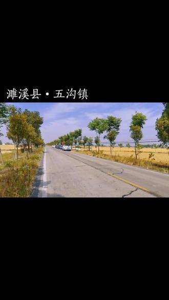 五沟镇天气今日情况 五沟镇天气今日情况