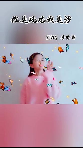 古风手势舞第68集 - 9899萍宝儿95(标拍) - 抖音