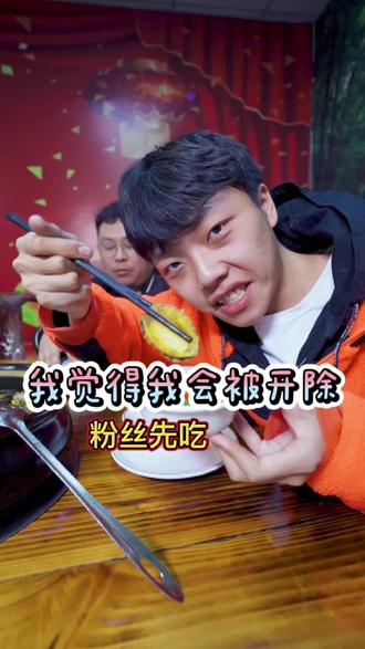 小甲的美食之旅 小丑竟是我自己. @杨姣-权盟音乐#美食趣味计划