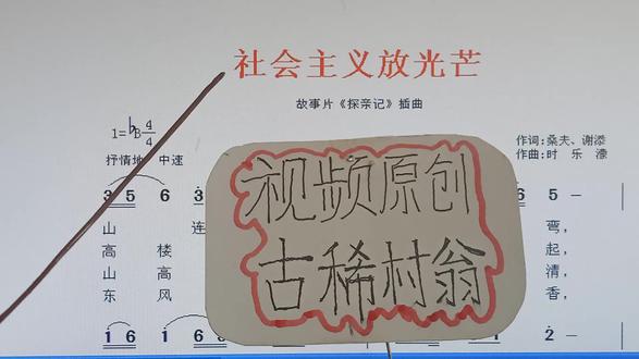 你真的做对了吗 声乐教学 美声唱法 声乐 零基础学唱歌 Dou 抖音 你真的做对了吗 声乐教学 美声唱法 声乐 零基础学唱歌 Dou 抖音