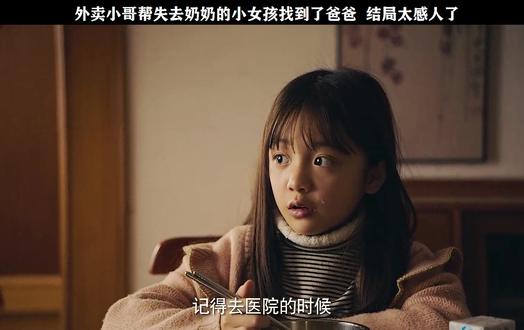 欠儿登电影(酱婶儿) 小镇上的一对沙雕好友,青春期的小叛逆,笑掉大牙