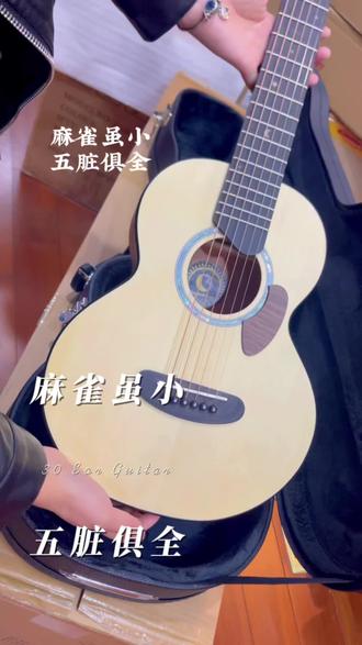 30寸民谣吉他丽丽面单小巧便携手感好