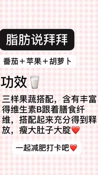 苹果的功效与作用好处 db5fc95243b74ea2b73578dd18b3dc0e~tplv-dy-resize-origshort-autoq-75:330.jpeg?x-expires=1997168400&x-signature=xKWzI5tV5%2FZLTVruK3EsduXXUw4%3D&from=3213915784&s=PackSourceEnum_AWEME_DETAIL&se=false&sc=cover&biz_tag=pcweb_cover&l=20230418171557E2D9ED0A3F1F41009484