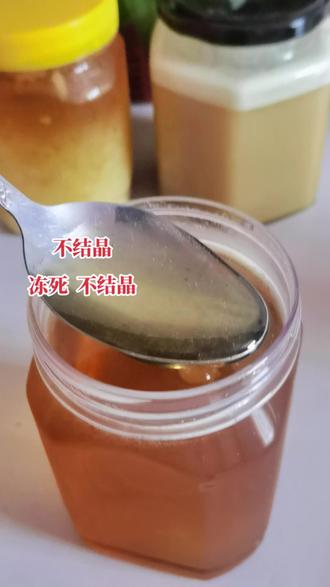 蜂蜜能不能放冰箱里保鲜(蜂蜜可以放冰箱保鲜吗?) 蜂蜜能不能放冰箱里保鲜(蜂蜜可以放冰箱保鲜吗?)