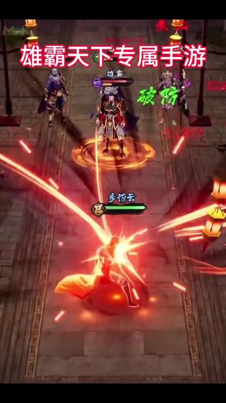 风云雄霸天下电视剧全集 de87d4158eff4ec790ee6d6ac47e0b7a_1698399252~tplv-dy-resize-origshort-autoq-75:330.jpeg?x-expires=2016075600&x-signature=hv%2BTI6EgW7iSjdt1jdspclPP0BY%3D&from=3213915784&s=PackSourceEnum_AWEME_DETAIL&se=false&sc=cover&biz_tag=pcweb_cover&l=202311231338248E28D87A827F1B0A47B2