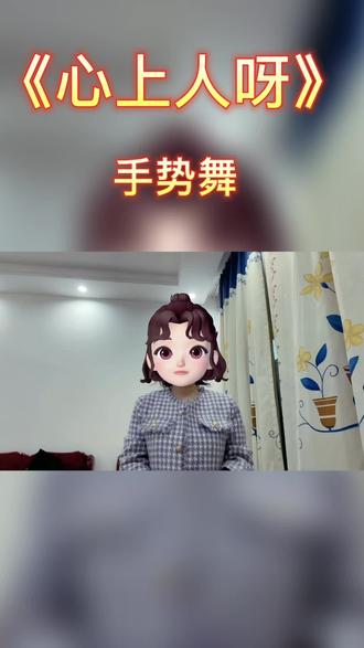 手势舞 #简单易学手势舞 - 抖音