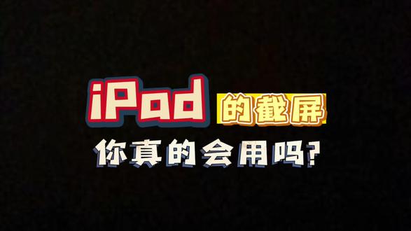 ipad air 5娴嬭瘎鍚冮浮 e479a0a76b424f5ea757f9bf40a95739~tplv-dy-resize-origshort-autoq-75:330.jpeg?x-expires=1995472800&x-signature=V2pOJe3KP8bTK4dgbxoo9AH0thg%3D&from=3213915784&s=PackSourceEnum_AWEME_DETAIL&se=false&sc=cover&biz_tag=pcweb_cover&l=20230330021032081B687798ED254F697B