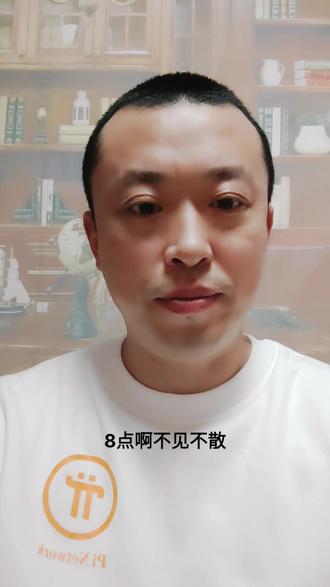 节点的意思是什么 e7ec9e3c35b54a65b576ff3cdfcb37ab_1671099342~tplv-dy-resize-origshort-autoq-75:330.jpeg?x-expires=1989781200&x-signature=%2FTmAzMwbs0x8dzTX8tMnUMDMHLA%3D&from=3213915784&s=PackSourceEnum_AWEME_DETAIL&se=false&sc=cover&biz_tag=pcweb_cover&l=20230123050030E8D3EAF8A9088D3085F3