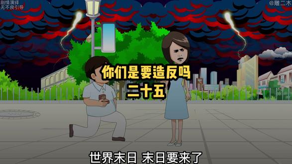 大脑：你们这马屁都是按照一个套路拍的吗！#沙雕动画 #原创动画 #小说