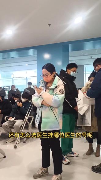 北京积水潭医院、石景山区代挂号,一个电话,轻轻松松帮您搞定的简单介绍 北京积水潭医院、石景山区代挂号,一个电话,轻轻松松帮您搞定的简单介绍