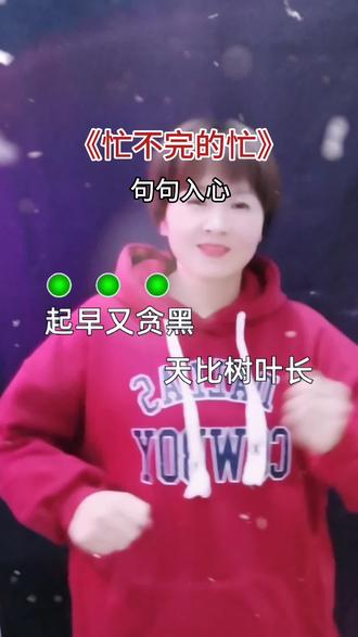 忙忙碌碌的生活 忙忙碌碌的生活我们像个陀螺是什么歌 忙忙碌碌的生活是什么歌 抖音 忙忙碌碌的生活 忙忙碌碌的生活我们像个陀螺是什么歌 忙忙碌碌的生活是什么歌 抖音