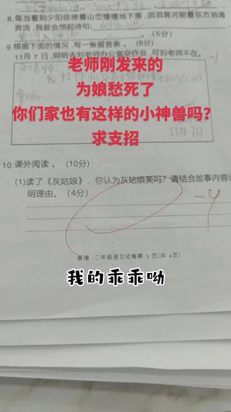 网易有道词典笔x5配置 f81c2a9131434b22912e0ef265cef3d6_1667787766~tplv-dy-resize-origshort-autoq-75:330.jpeg?x-expires=2001297600&x-signature=5uSVIdiCn3Pn%2Fni9OC9hgLBl4R8%3D&from=3213915784&s=PackSourceEnum_AWEME_DETAIL&se=false&sc=cover&biz_tag=pcweb_cover&l=202306051218108A6BA759E702B103B6DD