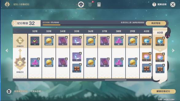 妙手仁心攻略奖励 fc559f5acfd740ad97f9d9fd1ae3af0b~tplv-dy-resize-origshort-autoq-75:330.jpeg?x-expires=2012421600&x-signature=EoaVI9Skr4CReeu7tbD1JP7V3qo%3D&from=3213915784&s=PackSourceEnum_AWEME_DETAIL&se=false&sc=cover&biz_tag=pcweb_cover&l=2023101206175397ACD86A6B8D98267F7A