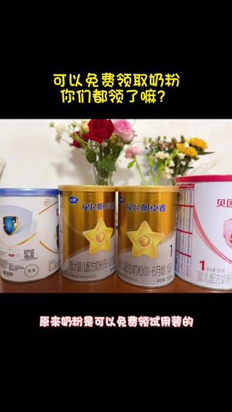 免费试用申请表 fe31092762224792b81b06a18e6c7015_1684660642~tplv-dy-resize-origshort-autoq-75:330.jpeg?x-expires=2007450000&x-signature=FYymxWRZg460aoDXIabCrXVy1ok%3D&from=3213915784&s=PackSourceEnum_AWEME_DETAIL&se=false&sc=cover&biz_tag=pcweb_cover&l=20230815171911FAF78014B7A47A026F96