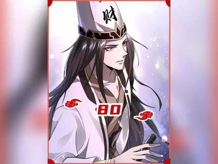 女白无常前往人间接引亡魂，竟然跟将死的女孩一同追起了肥皂剧....#漫画推荐#漫画解说#我在看动漫