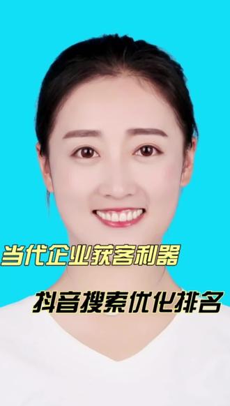 快手和抖音用户量排行 o0IzIfAMaNebBCsNkOPB7DcAhxGH9o3E7Atf7t~tplv-dy-resize-origshort-autoq-75:330.jpeg?x-expires=2002132800&x-signature=b250D8qe%2BgBUOD7Wuy9d1yf%2F4ms%3D&from=3213915784&s=PackSourceEnum_AWEME_DETAIL&se=false&sc=cover&biz_tag=pcweb_cover&l=20230615040802502E006A27D2282023AE