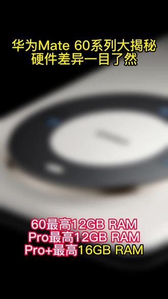 华为手机怎么截图全屏 o0bBo6LAACBDZhgjRbndDlQPFI5Hcx9fGe2AIz~tplv-dy-resize-origshort-autoq-75:330.jpeg?x-expires=2015409600&x-signature=T2TgmdHGF7wEUm5RPVbMExqnmGk%3D&from=3213915784&s=PackSourceEnum_AWEME_DETAIL&se=false&sc=cover&biz_tag=pcweb_cover&l=20231115205111B6B1E8E1A7A89519F8BC