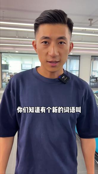 加速度的单位g怎么读 o42JEGfuQ8Cs8TiFABzAIOQLepygpBuAPthMN7~tplv-dy-resize-origshort-autoq-75:330.jpeg?x-expires=2007554400&x-signature=%2BVvzv9jyNO%2Bo28rnyH73lHgv7yk%3D&from=3213915784&s=PackSourceEnum_AWEME_DETAIL&se=false&sc=cover&biz_tag=pcweb_cover&l=2023081622234174F5D6760DD7D1346483