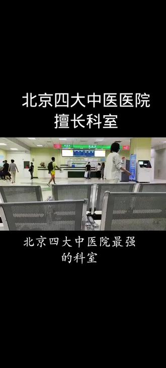 包含北京大學第三醫(yī)院陪診就醫(yī)黃牛掛號跑腿代辦的詞條 包含北京大學第三醫(yī)院陪診就醫(yī)黃牛掛號跑腿代辦的詞條