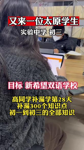 怎么去外国语学校 o4heVaIcC2Cyq9zXBgttf7ANCdEM6TMUAmzxzA~tplv-dy-resize-origshort-autoq-75:330.jpeg?x-expires=2001002400&x-signature=VlyFGAHICUgbkT9omgB6uPDeDbY%3D&from=3213915784&s=PackSourceEnum_AWEME_DETAIL&se=false&sc=cover&biz_tag=pcweb_cover&l=20230602021758B502D4A002B7A93CA4C3