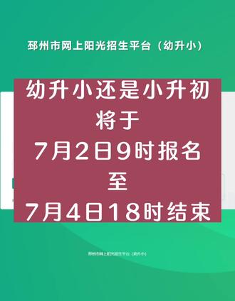 泰安東岳中學(xué)2019成績排行_泰安中學(xué)東岳市校區(qū)地址_泰安市東岳中學(xué)