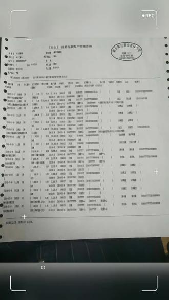 怎么做一份有效的银行流水?银行流水怎么做才好#银行流水制作 #银行流水#工资流水