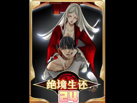 #漫画解说 #漫画 #惊悚悬疑 #二次元 #无不良引导 这个男人天生奇才，仅凭一把小刀屠尽dao国人