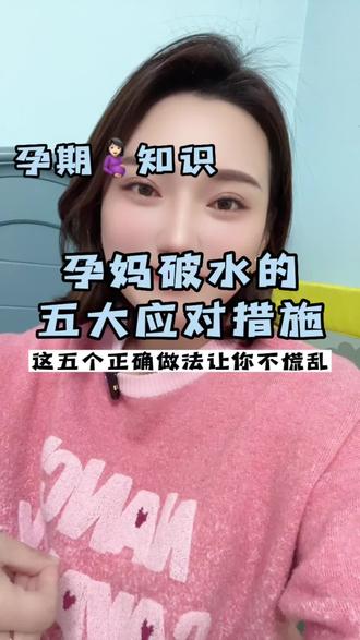 怀孕羊水破了在沙发上生 怀孕羊水破了在沙发上生孩子 孕妇在家羊水破了 抖音 怀孕羊水破了在沙发上生 怀孕羊水破了在沙发上生孩子 孕妇在家羊水破了 抖音