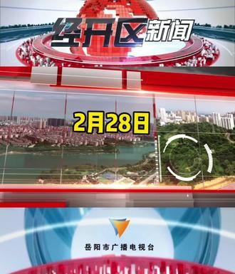 今日新闻联播主要内容摘抄三十字 oAF4IDEeQN2IfsFKV29O7g6mPvdrUPfTeGHAAC~tplv-dy-resize-origshort-autoq-75:330.jpeg?x-expires=1999605600&x-signature=hM%2BdaVzeE4AE8PUKOY3NSxSYEFQ%3D&from=3213915784&s=PackSourceEnum_AWEME_DETAIL&se=false&sc=cover&biz_tag=pcweb_cover&l=20230516225655D23810ACD4AEDC2FB88A