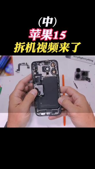 iphone x换电池视频 oARBuGbAeIvAVCatDIEBhtzyYogfhAEKBgK3Xi~tplv-dy-resize-origshort-autoq-75:330.jpeg?x-expires=2012648400&x-signature=SVA%2BrNa9S5a1eyxgCPSct7GnW8Q%3D&from=3213915784&s=PackSourceEnum_AWEME_DETAIL&se=false&sc=cover&biz_tag=pcweb_cover&l=202310142120101D43D6558B1392896EEF