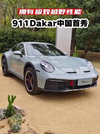 极氪001是哪家公司的牌子 oEFAkt4HLgkezVwIBDJhAbBNAAAfEgXtyRAQ24~tplv-dy-resize-origshort-autoq-75:330.jpeg?x-expires=1994655600&x-signature=59Ol64NJMYXoNs1ChrqKCMULfrU%3D&from=3213915784&s=PackSourceEnum_AWEME_DETAIL&se=false&sc=cover&biz_tag=pcweb_cover&l=021679296559465fdbddc0100ff2f010a7092d100000079ed67fa