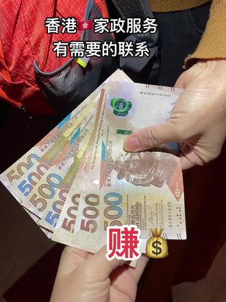 香港工作 oI2YYfaACOEHfAAg07PE0OAeVhs9SC2tf4gDZE~tplv-dy-resize-origshort-autoq-75:330.jpeg?x-expires=2005135200&x-signature=zdYCCJ3Oda0id7phjvQ%2B0ZRXaSo%3D&from=3213915784&s=PackSourceEnum_AWEME_DETAIL&se=false&sc=cover&biz_tag=pcweb_cover&l=2023071922371834D8028C82456E357D07