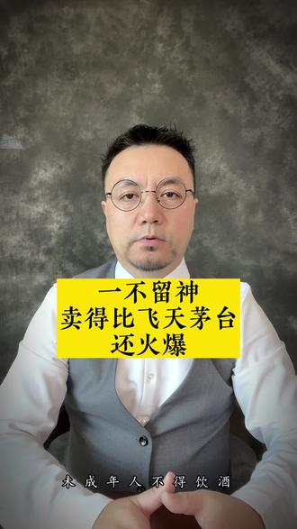 老侯家海参 抖音 老侯家海参 抖音