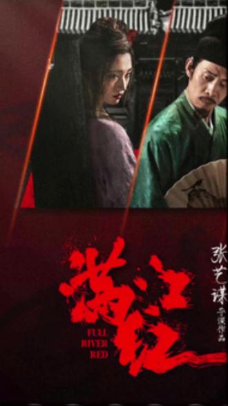 香港观众怒斥电影满江红 oIS5ztODAh3DIKztyCxgfBSME3emAkVJXAc0mq~tplv-dy-resize-origshort-autoq-75:330.jpeg?x-expires=2022372000&x-signature=NfMBal%2B8gkwLhbHuvO7F5PAnCZs%3D&from=3213915784&s=PackSourceEnum_AWEME_DETAIL&se=false&sc=cover&biz_tag=pcweb_cover&l=20240204103154AEDD2072AE3A32D2256E