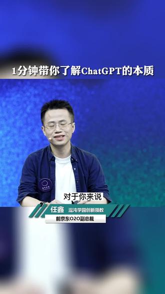 啥是人工智能标注 oIdcI4enVtGP6QBTBCnAQnkT7QJAeC2BTfDQbY~tplv-dy-resize-origshort-autoq-75:330.jpeg?x-expires=2011111200&x-signature=azKJiJnHS%2Fao%2FFHwxwTr%2BtWmKMU%3D&from=3213915784&s=PackSourceEnum_AWEME_DETAIL&se=false&sc=cover&biz_tag=pcweb_cover&l=202309270220475D57B1F8AB29D93EAE72